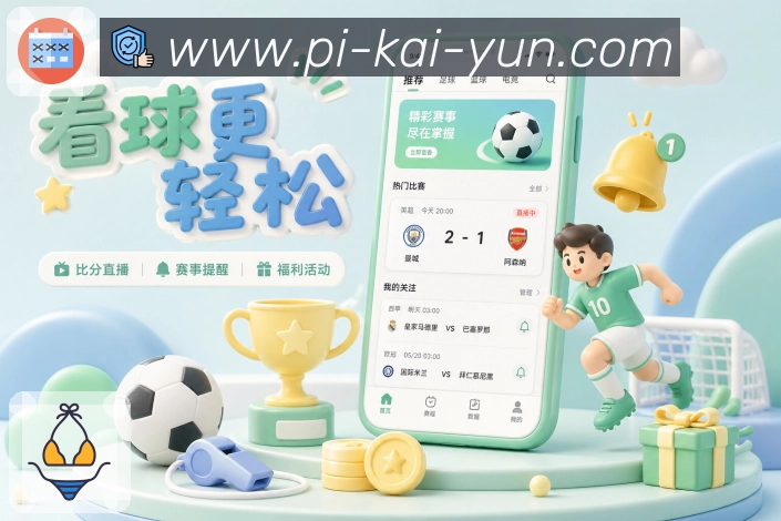 Platform Overview